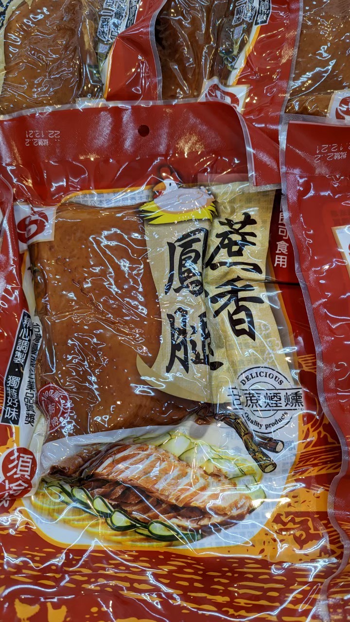 三星蔥南瓜酥