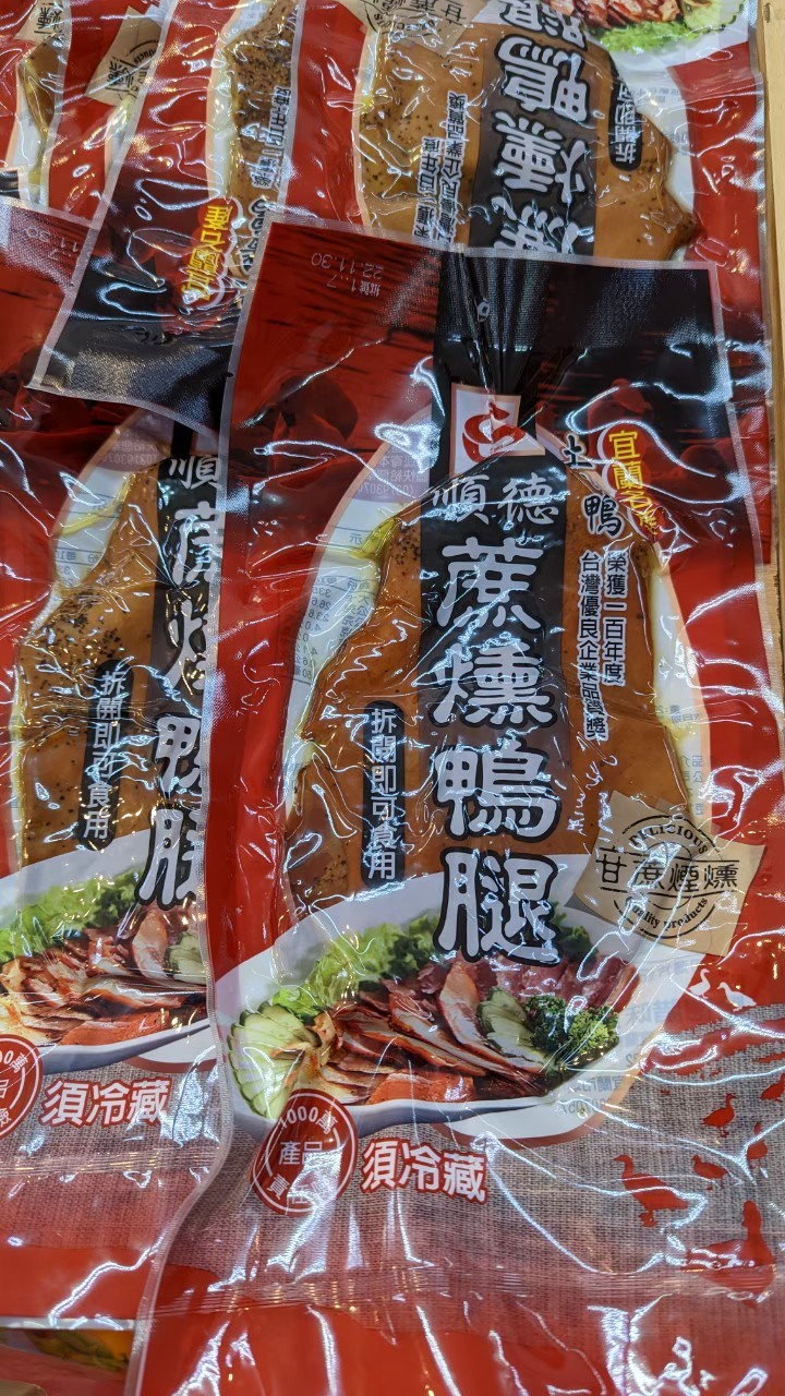 三星蔥手感烘焙餅
