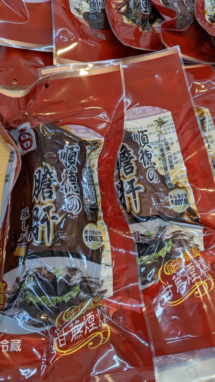三星蔥蘇打餅