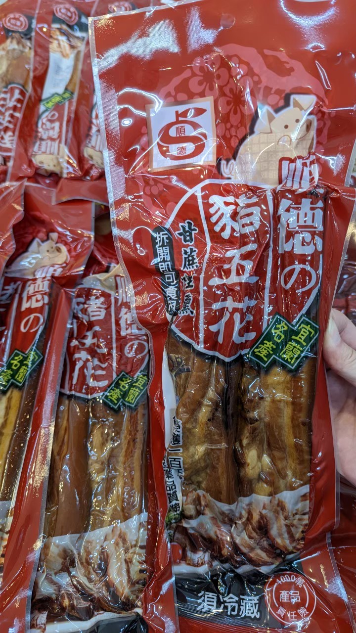 宜蘭必買