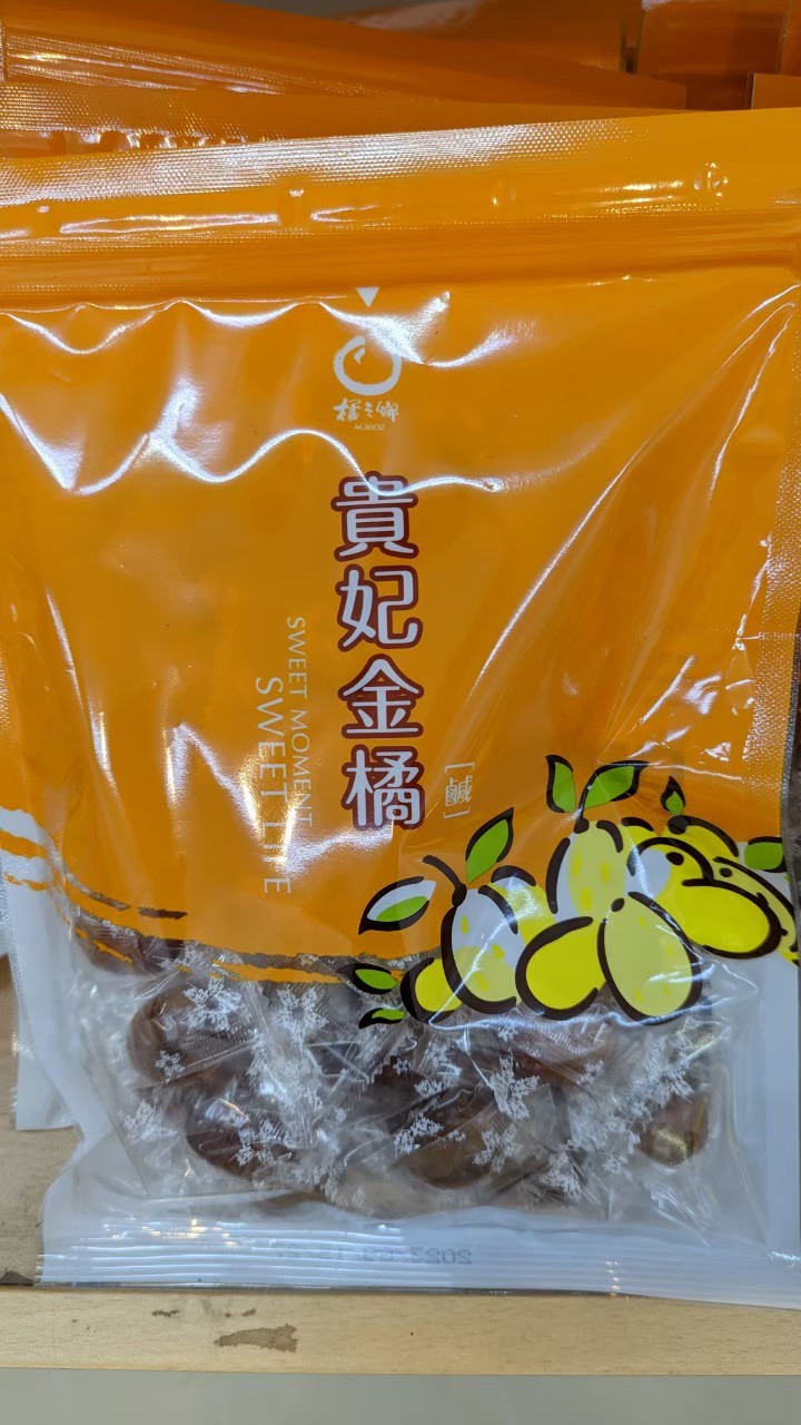 三星蔥有你最香蔥棒