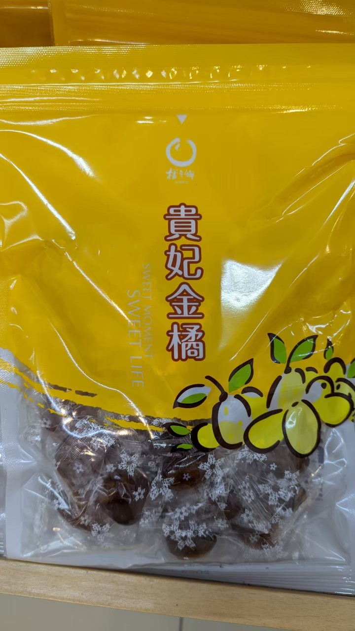 三星蔥白胡椒古早味餅