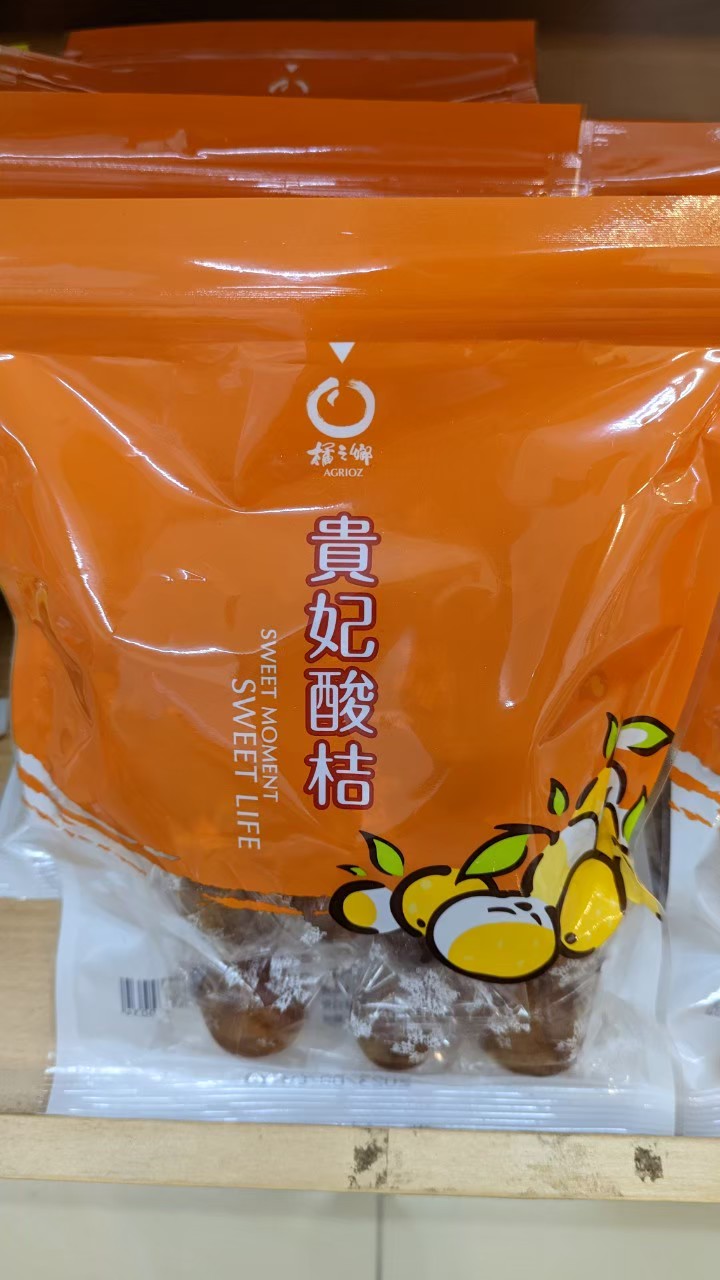 三星蔥夾心餅