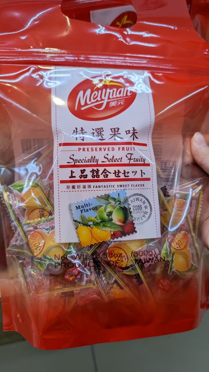 橙之鄉貴妃酸桔