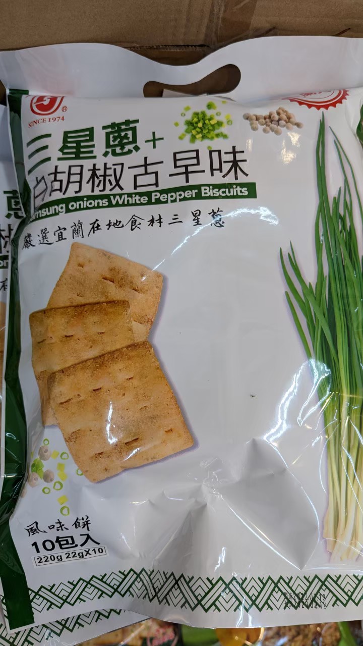 土番鴨賞鴨腿