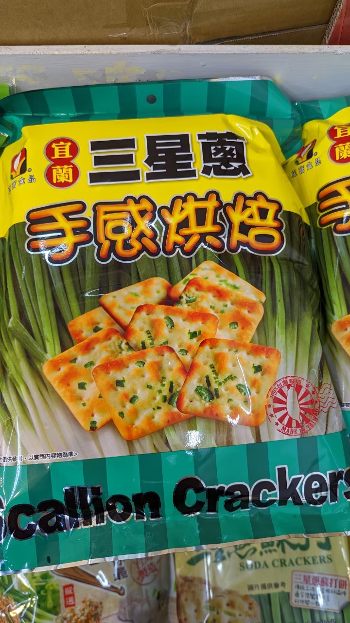貴妃金橘禮袋