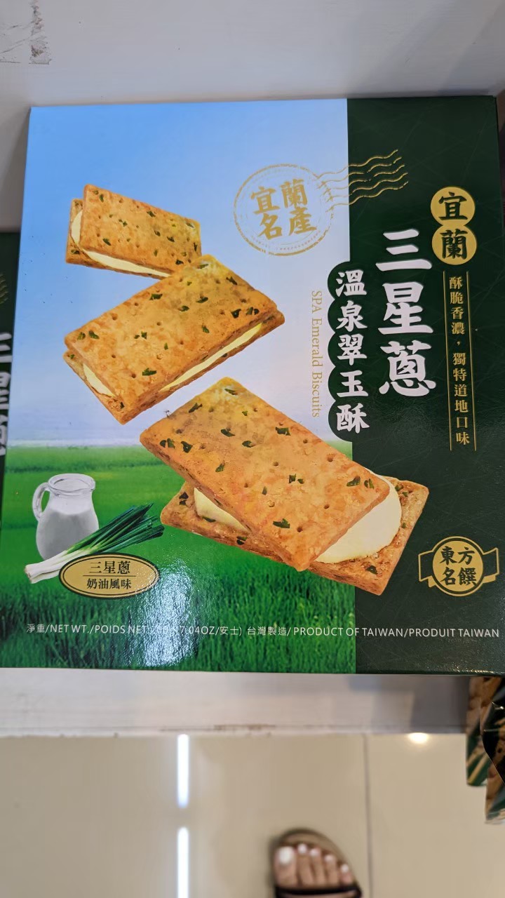 碳烤鴨翅