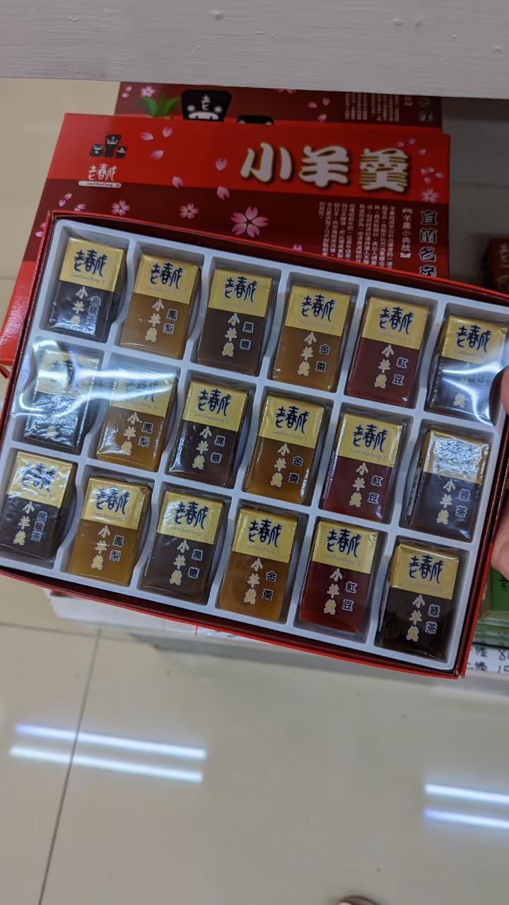 福昌碳烤鴨胗